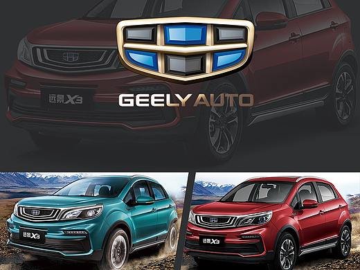 汽車海報（個人主頁-ZMzg4MzQ4NTI=） - 海報 - 站酷設計師IZKUQ原創(chuàng)素材 - 站酷ZCOOL