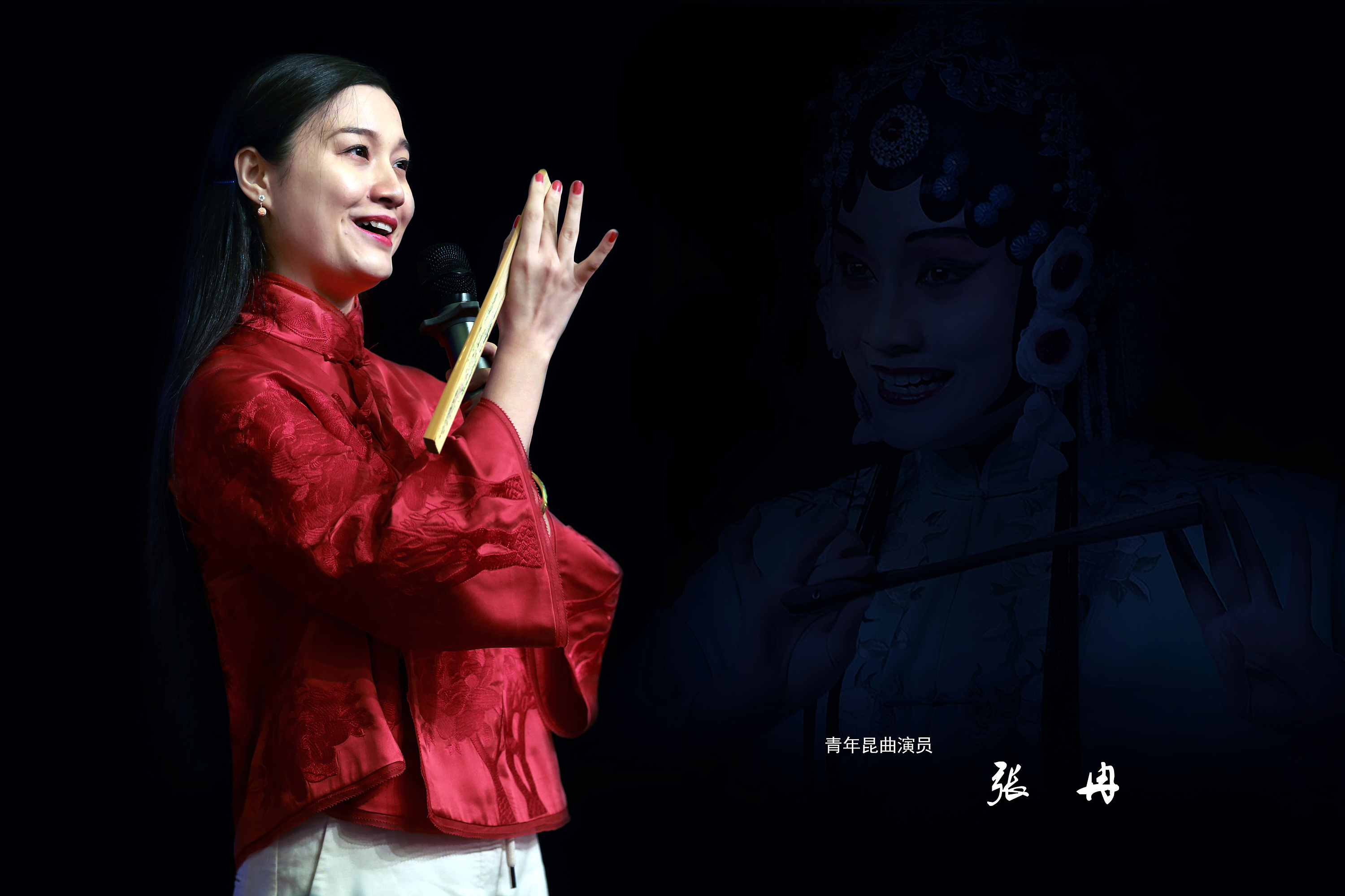 青年昆曲演员张冉