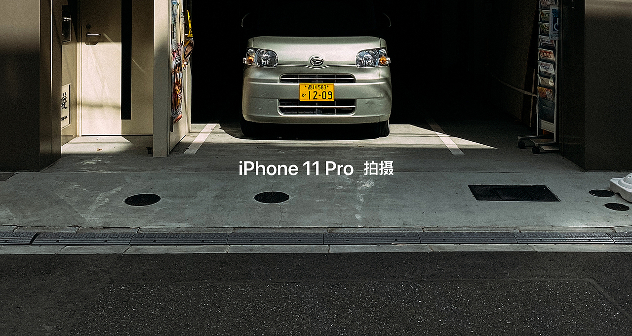 iPhone11 pro max样片-白天篇-附下载