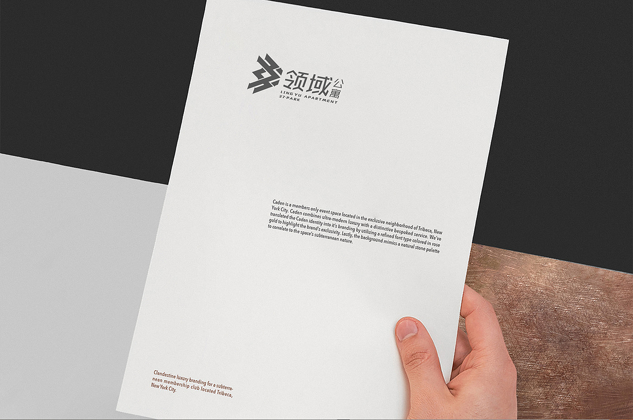 37号领域公寓logo设计