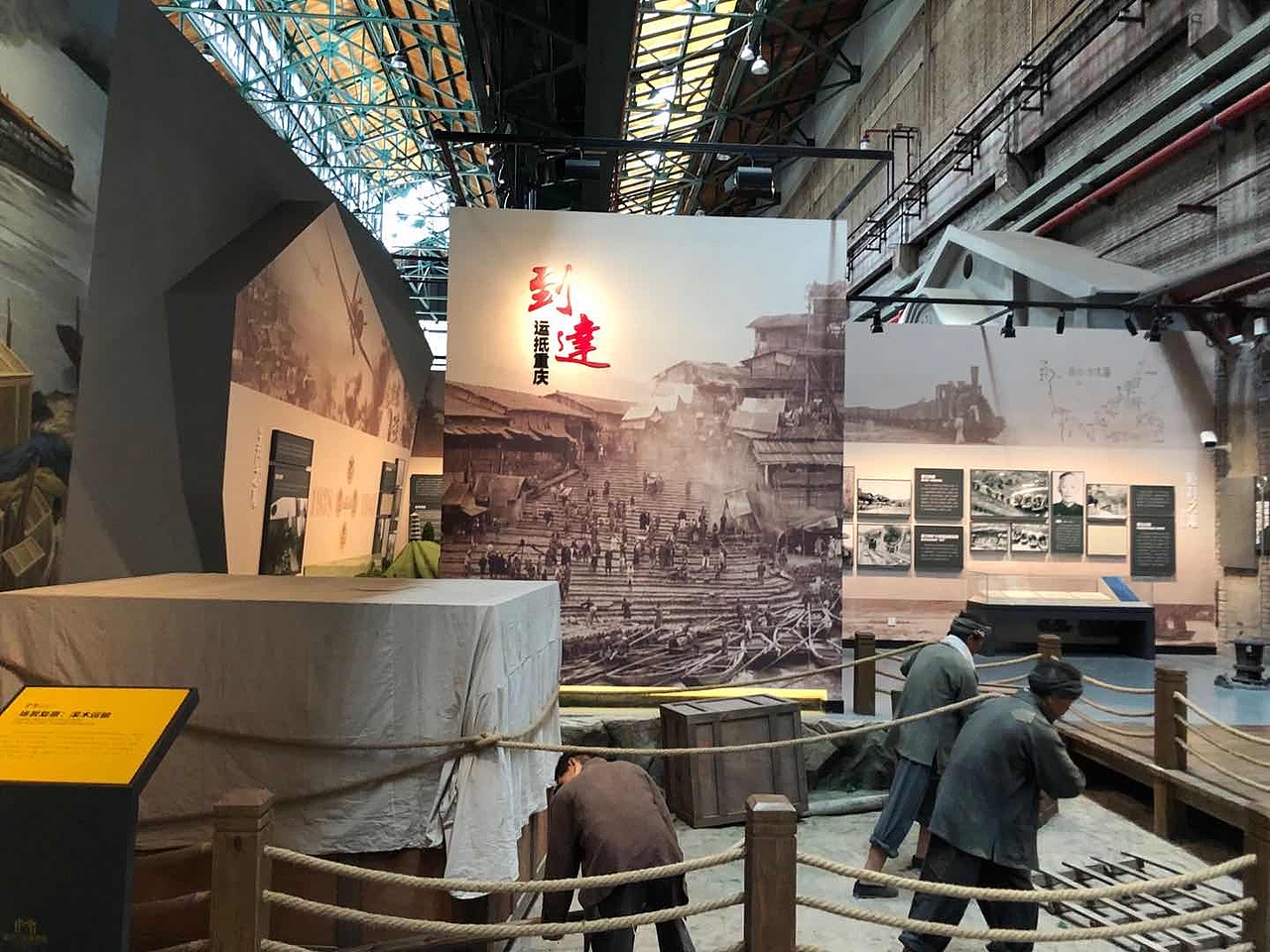 重庆工业博物馆/空间设计/展陈设计