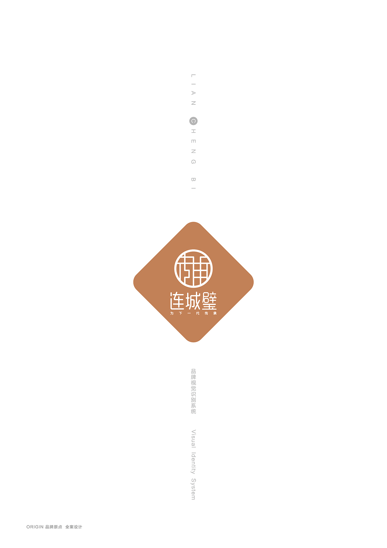品牌升级：连城璧翡翠（图ZMjg5ODA2NTYw） - Logo - 站酷设计师品牌原点浩然原创素材 - 站酷ZCOOL