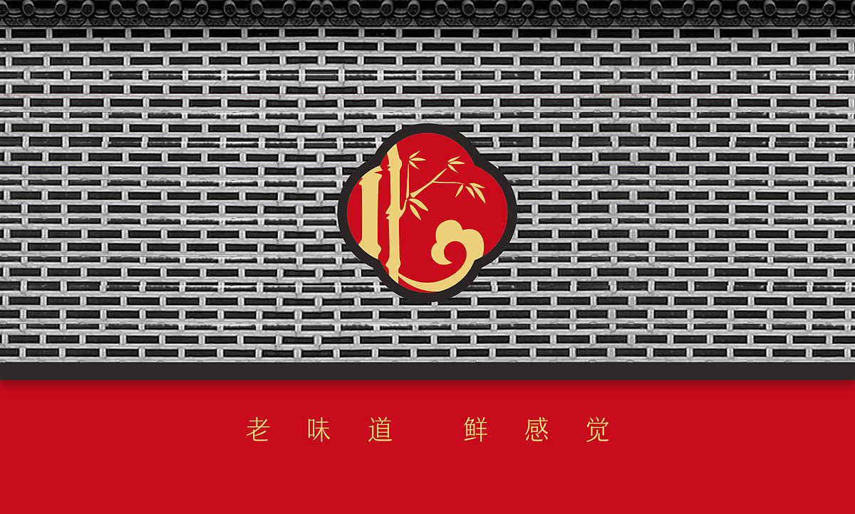 熟食连锁品牌logo/vi/空间店面设计 品牌全案设计(图ZODQ5MjkzNjQ=) - 品牌 - 站酷设计师HIBONA海右博纳原创素材 - 站酷ZCOOL