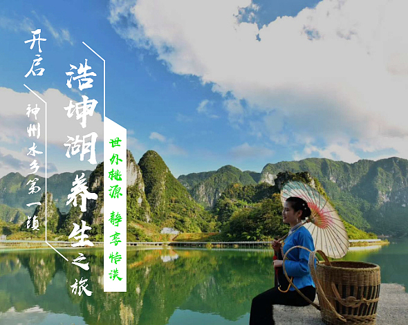 Banner/广告图（图ZMTEzMTIwMjY0） - 运营设计 - 站酷设计师玉书香茗原创素材 - 站酷ZCOOL