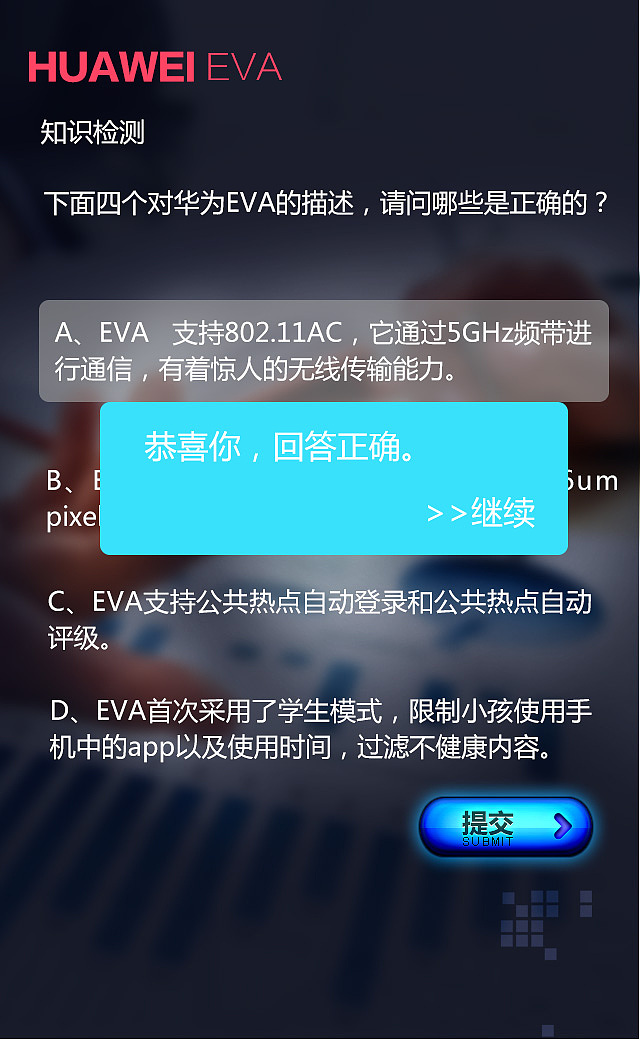 华为H5页面（图ZMTEzNTA0MTI4） - 其他平面 - 站酷设计师cocoa211原创素材 - 站酷ZCOOL