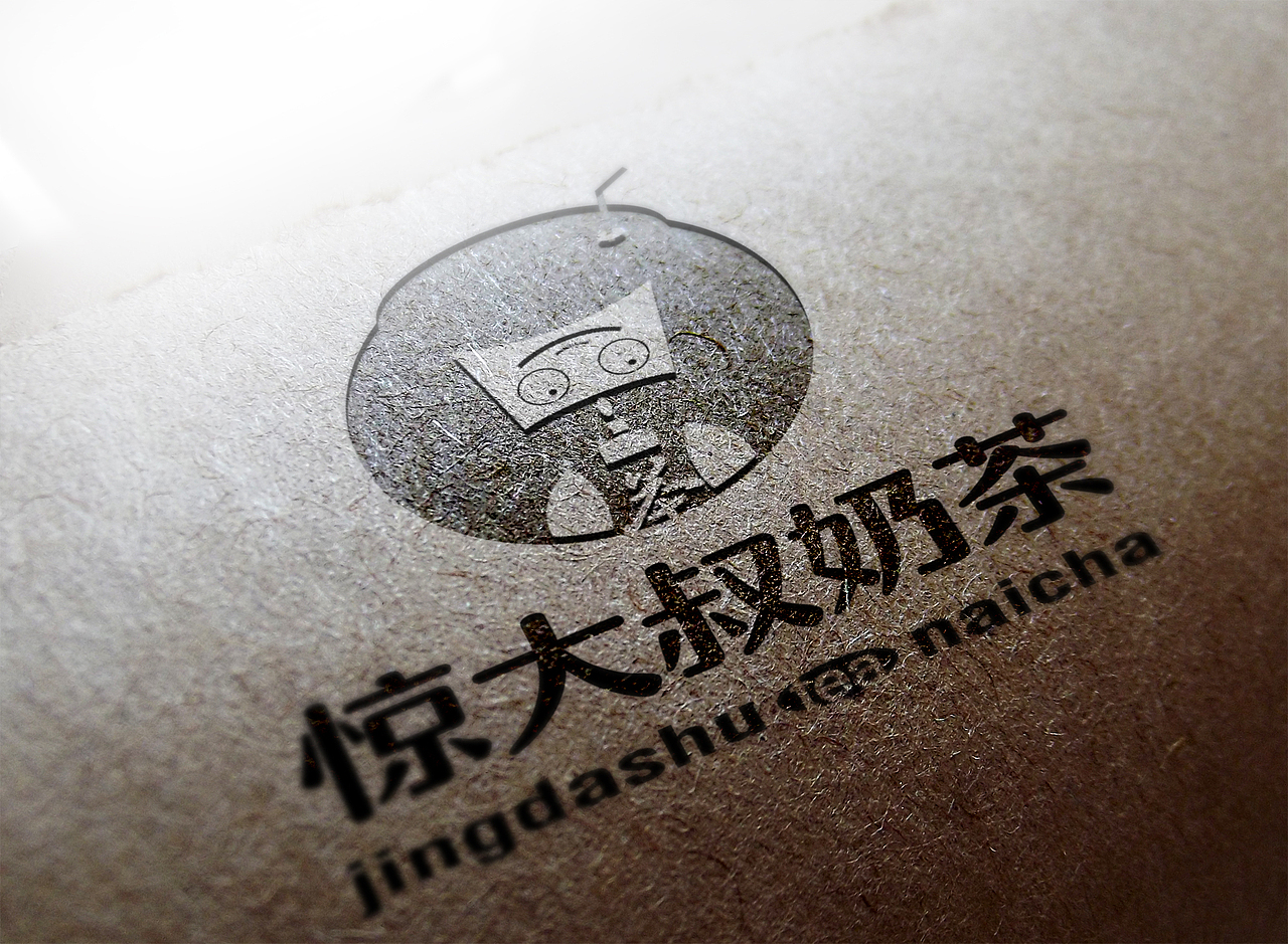 惊大叔奶茶LOGO设计（图ZMTQxNzY1OTky） - Logo - 站酷设计师春风在路上原创素材 - 站酷ZCOOL