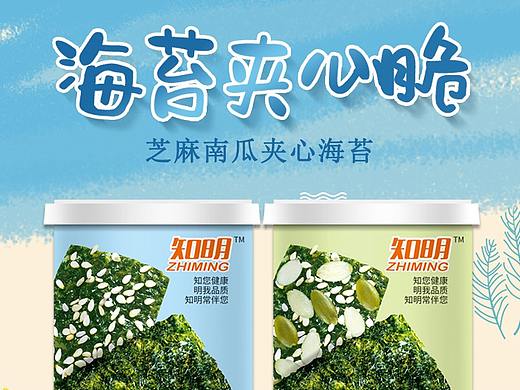 海苔详情