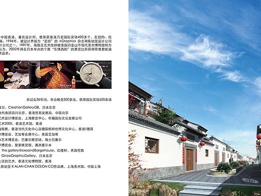 四折页宣传册（个人主页-ZNDgzNTMzODQ=） - 宣传物料 - 站酷设计师清妜原创素材 - 站酷ZCOOL