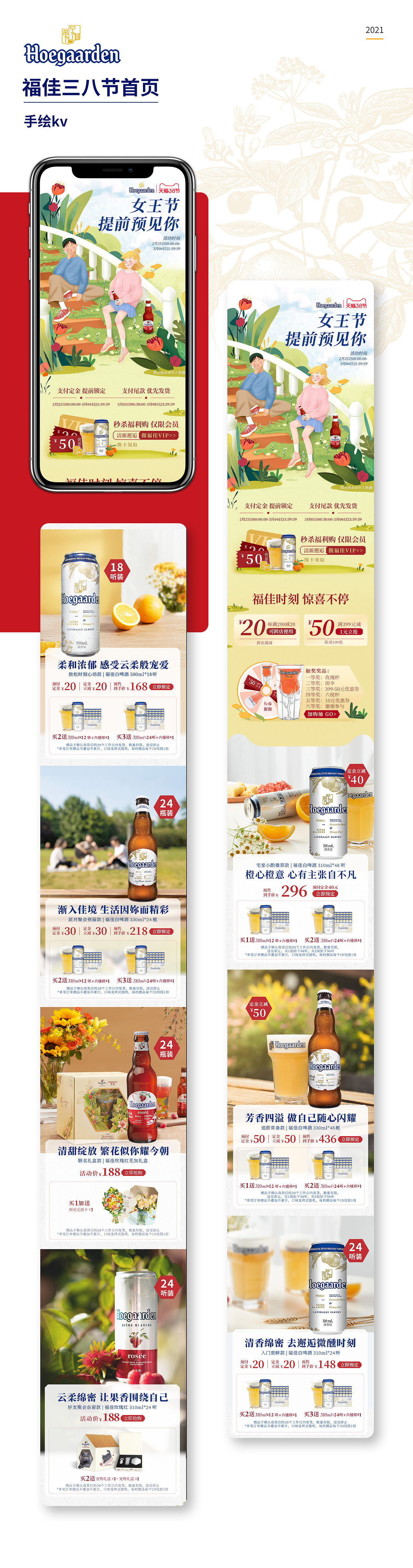 個(gè)人簡(jiǎn)歷加作品集（圖ZMjUwNjMwNDcy） - 電商 - 站酷設(shè)計(jì)師Mr陳小瑋原創(chuàng)素材 - 站酷ZCOOL