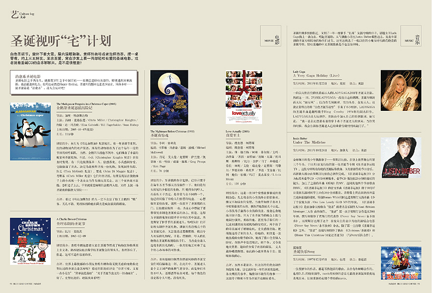 我的杂志设计5(图ZNTE2MjAxMg==) - 其他平面 - 站酷设计师shiqi原创素材 - 站酷ZCOOL