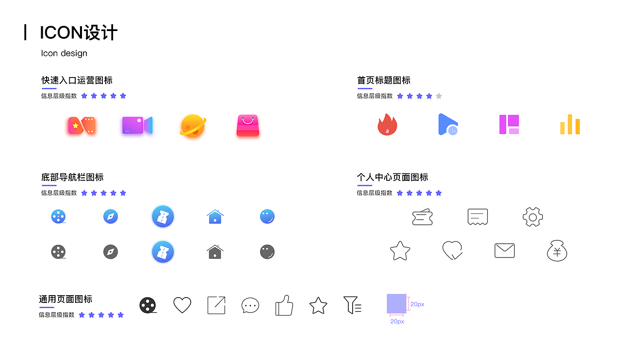 2018-2019UI作品集（图ZMTQ0NDYwMjIw） - 其他UI - 站酷设计师今晚不能睡原创素材 - 站酷ZCOOL