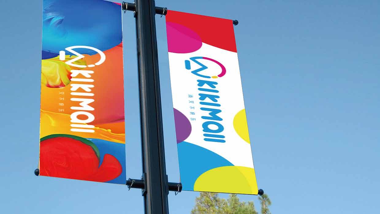 潮流广场LOGO提案