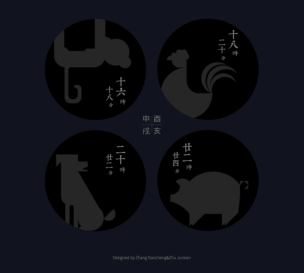 “Zodiac 十二宫”智能表盘设计 AE动效作品 手表OS（图ZMTYxMzU2MDYw） - 主题/皮肤 - 站酷设计师虫二君原创素材 - 站酷ZCOOL