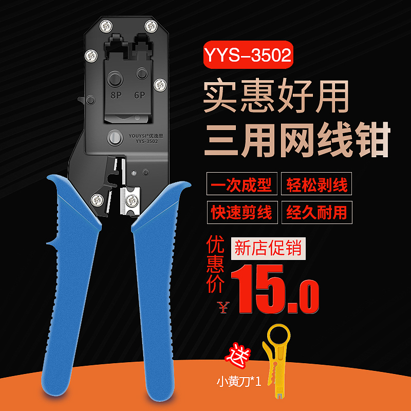 直通车测试图-光纤类（图ZMTg5OTQwNDk2） - 电商 - 站酷设计师暮雪星辰ing原创素材 - 站酷ZCOOL