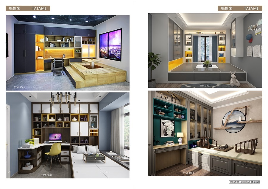 郑州全屋定制图册制作家具画册印刷彩页设计