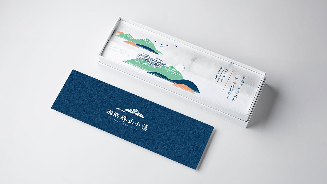 珠山（圖ZMjI2MTYyMTg4） - 其他平面 - 站酷設(shè)計(jì)師三伍知己原創(chuàng)素材 - 站酷ZCOOL