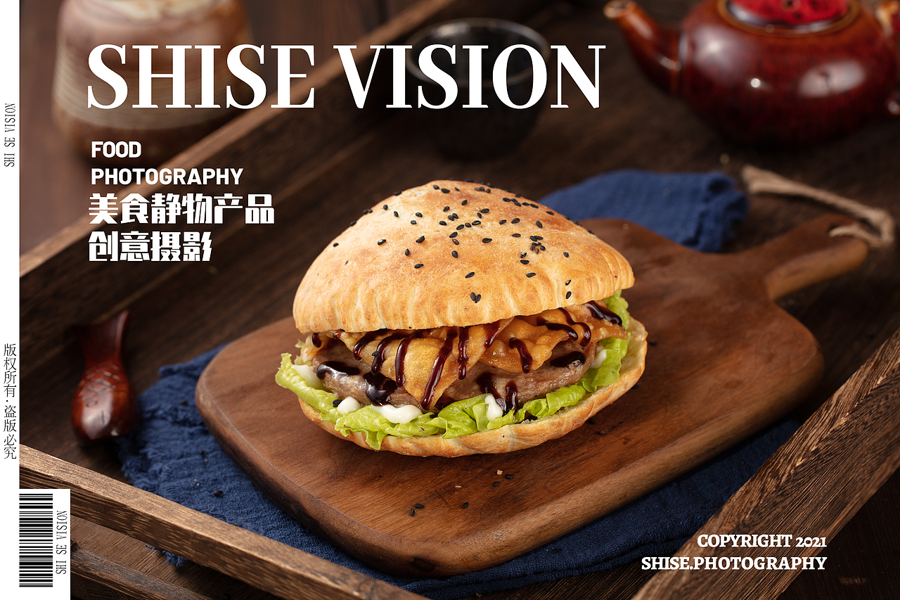 常州美食摄影/味不凡中式国潮现烤汉堡拍摄shisevision（图ZMjYwNjEwODMy） - 美食摄影 - 站酷设计师食色美食摄影原创素材 - 站酷ZCOOL