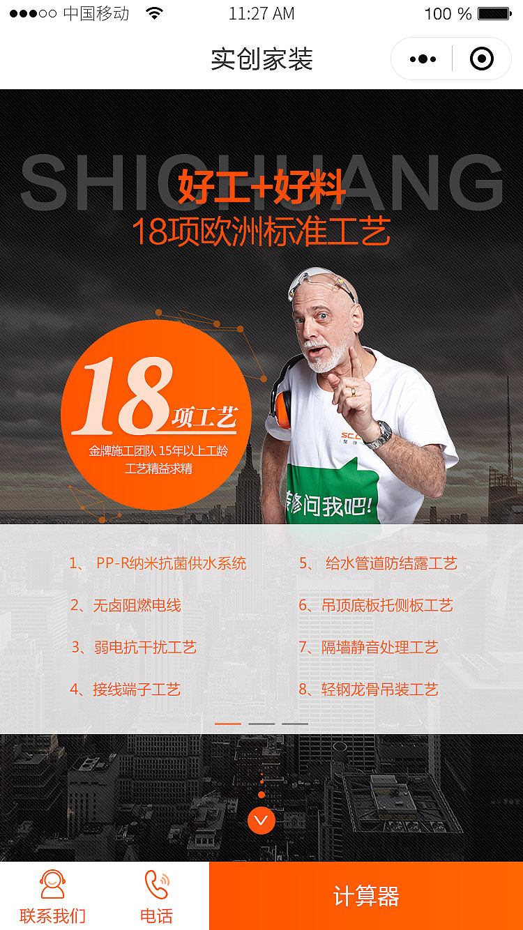 一款小程序（图ZMTI3MTEzMjEy） - 其他UI - 站酷设计师这个男人宋凯原创素材 - 站酷ZCOOL