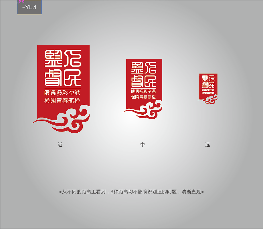 政府 事业单位 检察院logo