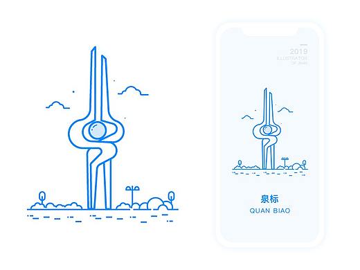 济南线性城市插画系列
