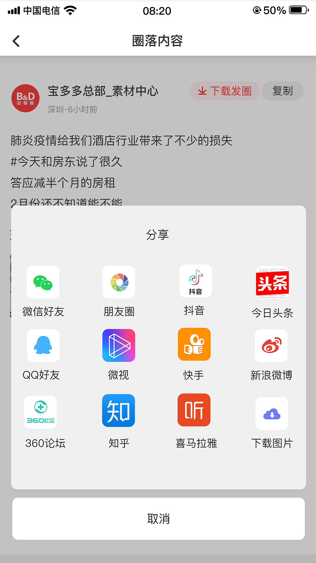 AAP1（图ZMjE3ODgyNjA4） - APP界面 - 站酷设计师Carson01原创素材 - 站酷ZCOOL