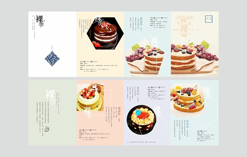四折页设计（图ZMzM4OTIyNDA=） - 宣传物料 - 站酷设计师yun631515920原创素材 - 站酷ZCOOL
