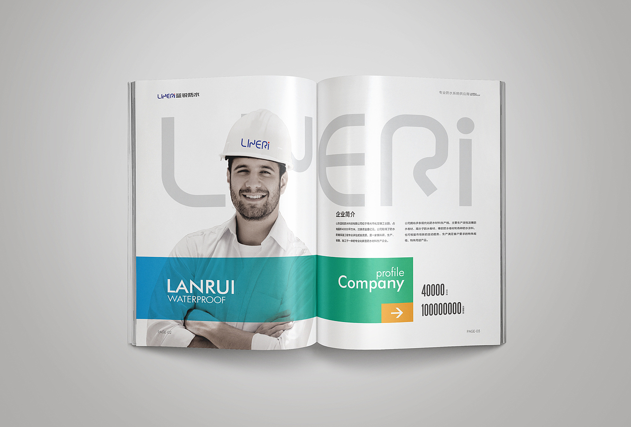 产品画册（图ZMjQ2NTgyMzQ0） - 书籍/画册 - 站酷设计师艺道品牌设计原创素材 - 站酷ZCOOL