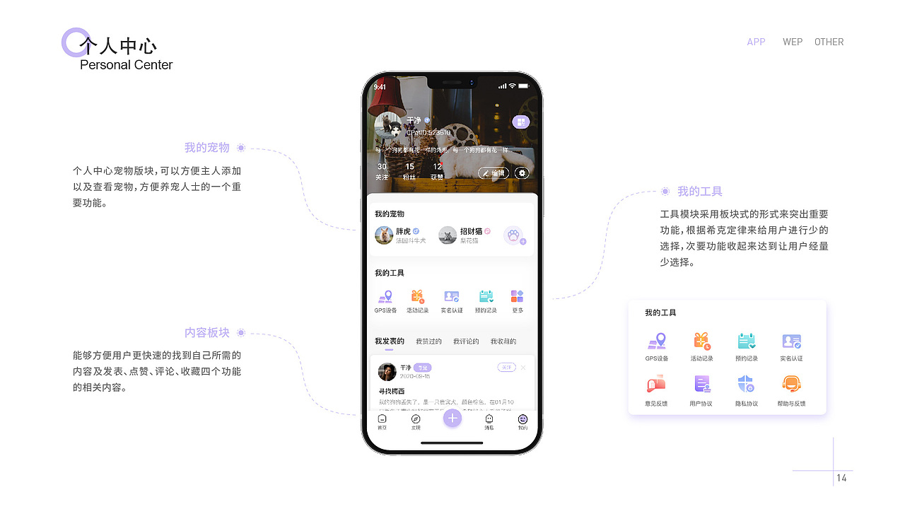 2021作品集（图ZMjQ5NzcxMzU2） - APP界面 - 站酷设计师邬寒原创素材 - 站酷ZCOOL