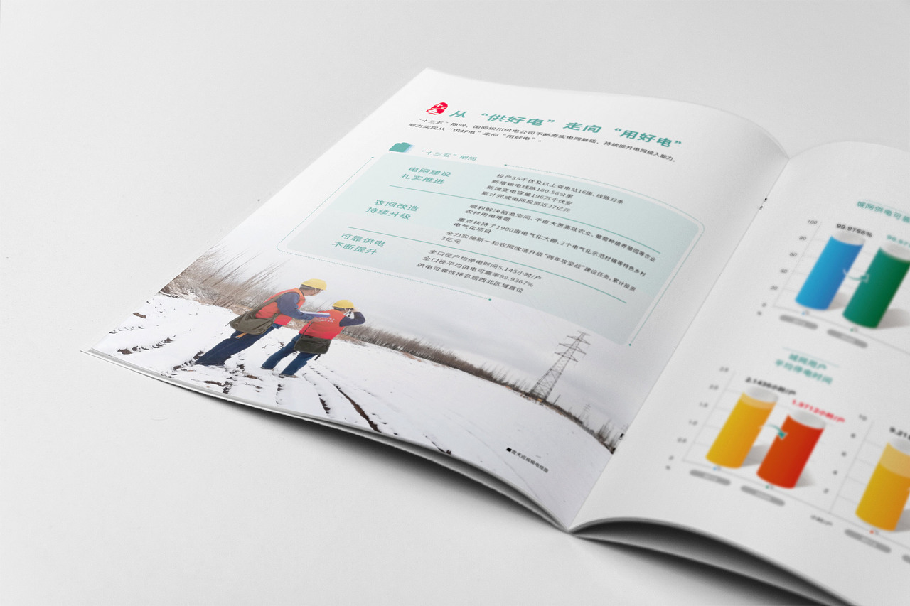 手册一本（图ZMjUyMTQxODc2） - 书籍/画册 - 站酷设计师饭饭的爸原创素材 - 站酷ZCOOL