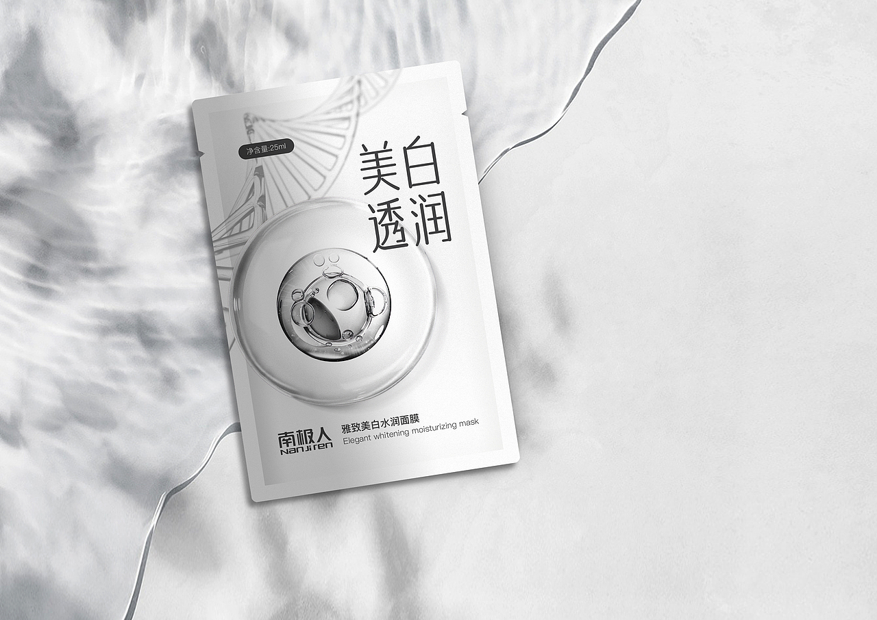 美白补水保湿面膜（图ZMjc4NzI0NDQw） - 包装 - 站酷设计师SUKI徐原创素材 - 站酷ZCOOL
