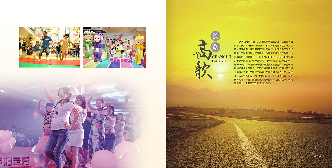 巾幗畫冊（圖ZMTEzMzgzNDc2） - 其他 - 站酷設計師ESHINE意尚原創(chuàng)素材 - 站酷ZCOOL