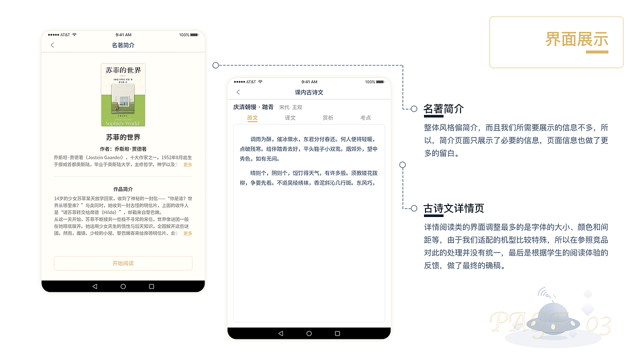 2019作品集（图ZMTU0NDQ5Njgw） - APP界面 - 站酷设计师魔界安然原创素材 - 站酷ZCOOL