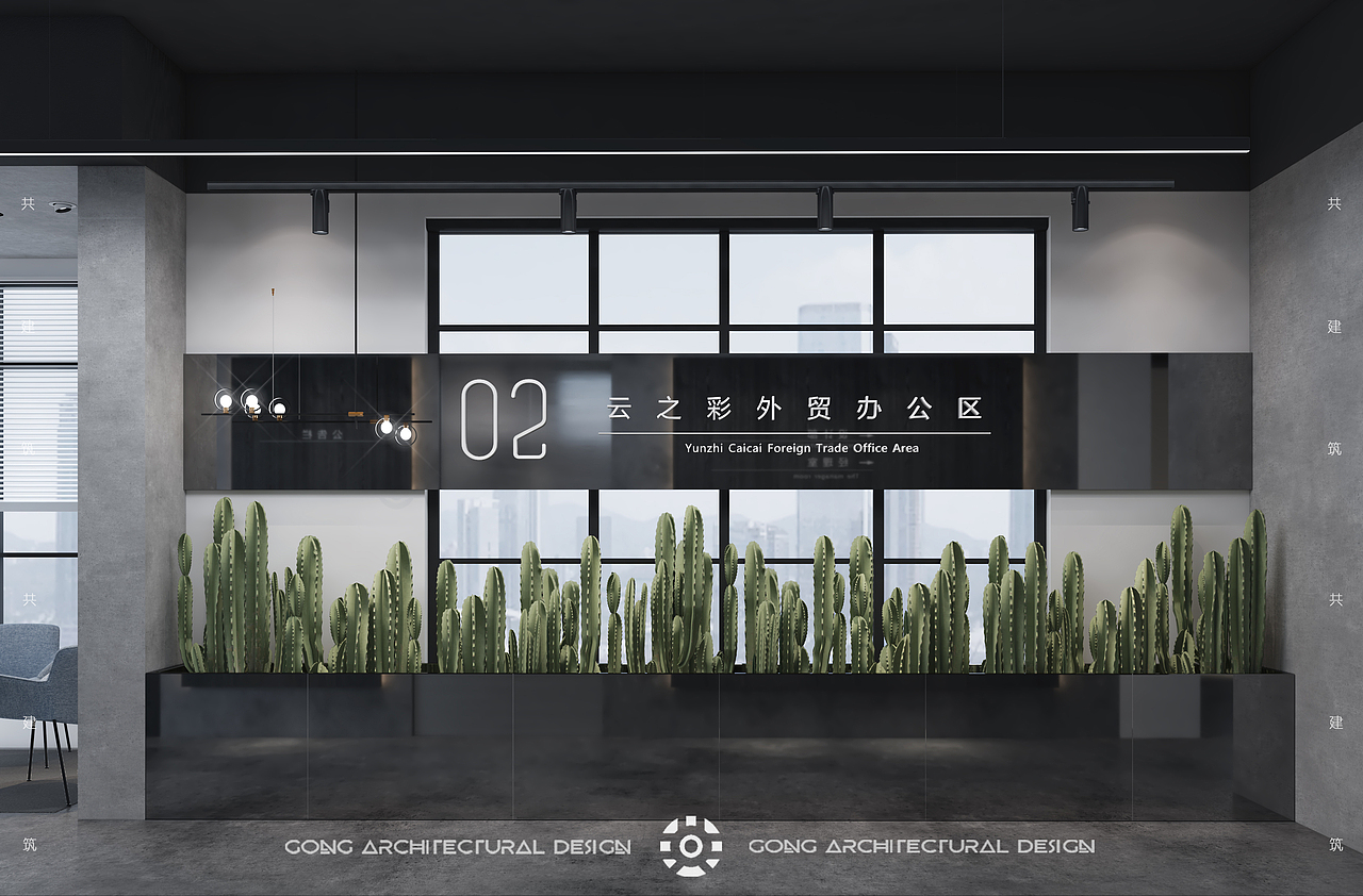 【共建筑】东莞云之彩办公室（图ZMTkzOTYyMDg0） - 家装设计 - 站酷设计师共建筑GONG原创素材 - 站酷ZCOOL