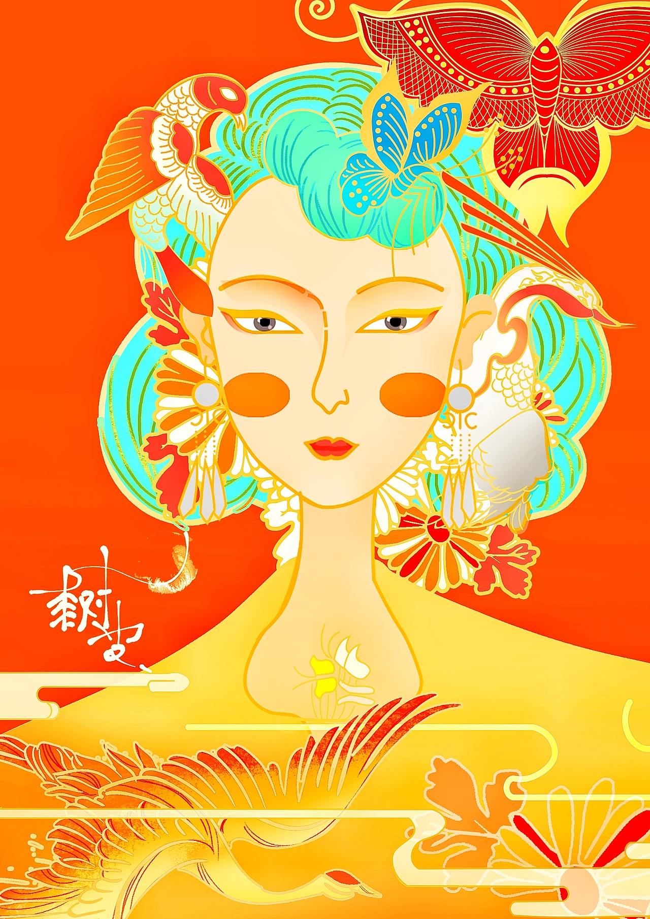 贵州少数民族特色插画