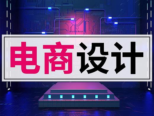 2019年双11天猫活动页面
