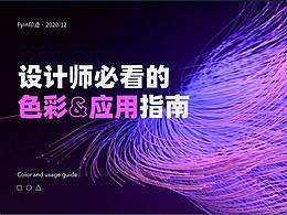 学习资料