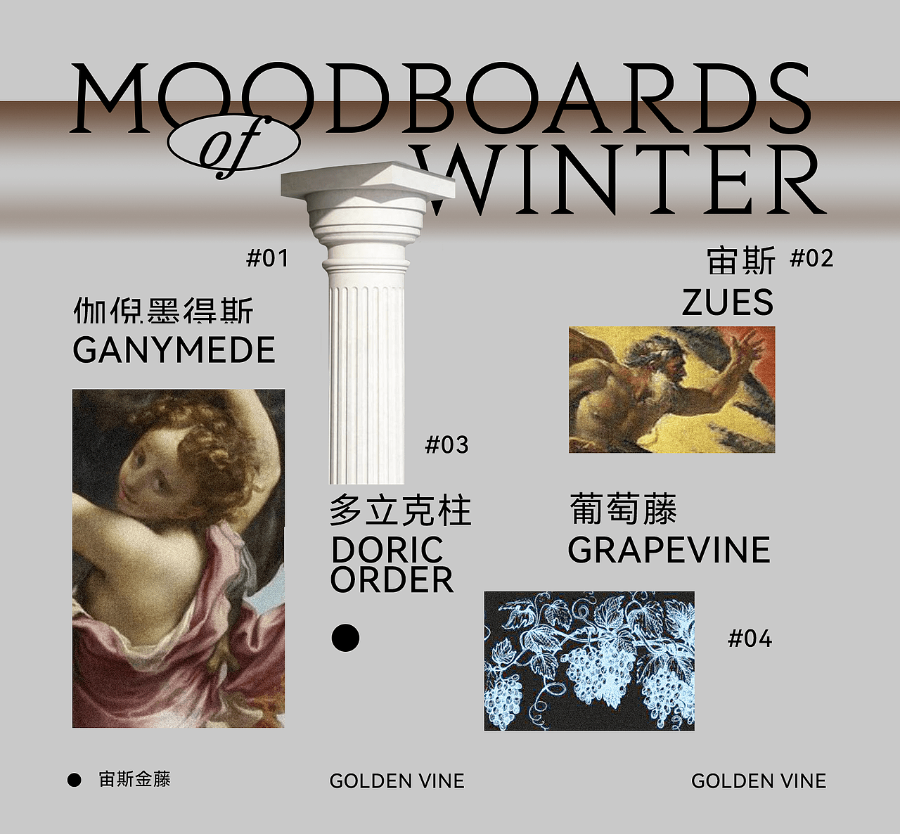 古典与现代 | 国产香薰品牌产品包装设计（图ZMjkzNjA1OTky） - 包装 - 站酷设计师RABBITIE视觉设计原创素材 - 站酷ZCOOL