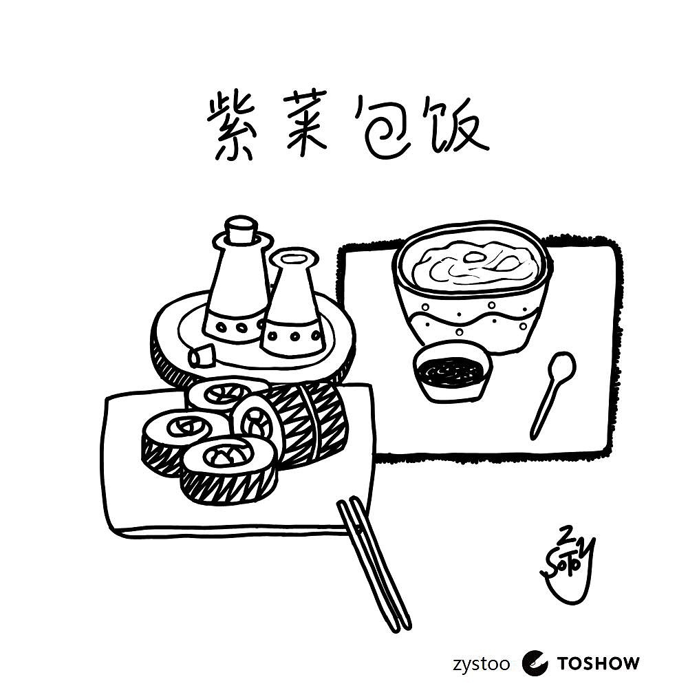 紫菜包饭