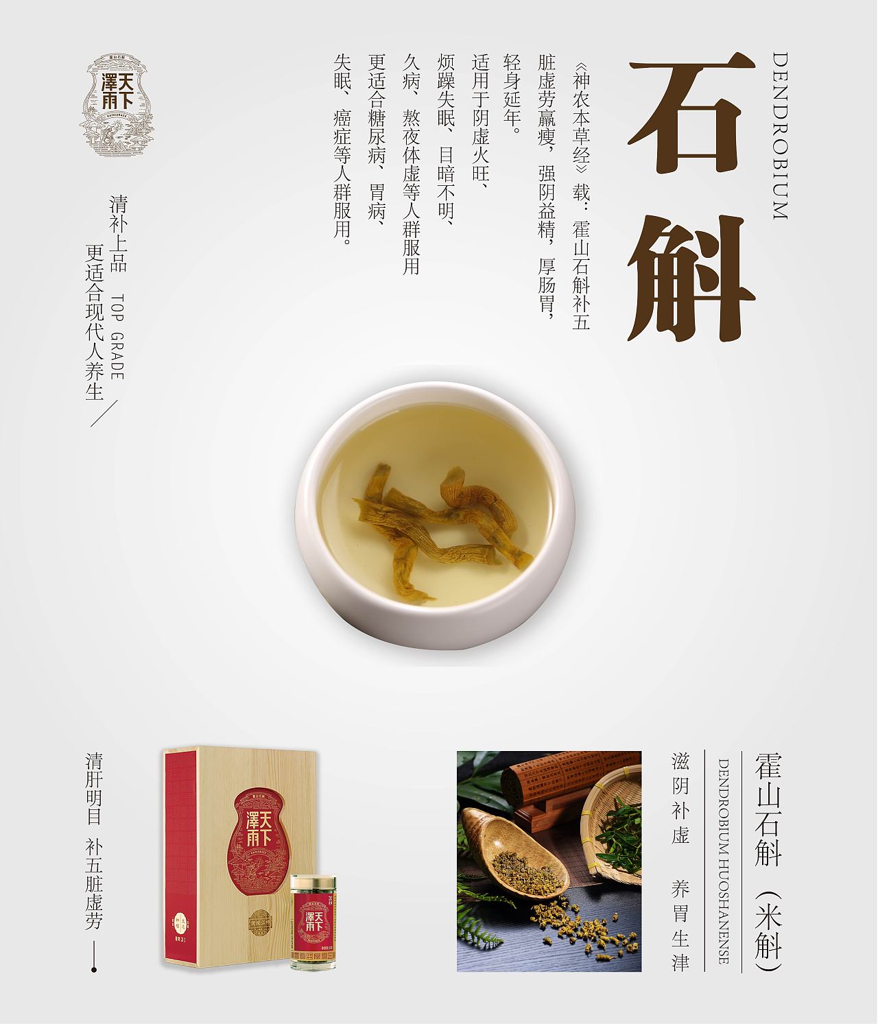 产品海设计（图ZMTUyMzQzODI0） - 海报 - 站酷设计师狸狸离不开原创素材 - 站酷ZCOOL
