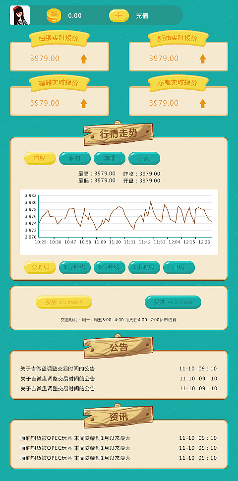 移动端（图ZNjMxMTk4ODQ=） - APP界面 - 站酷设计师时间的漩涡YY原创素材 - 站酷ZCOOL