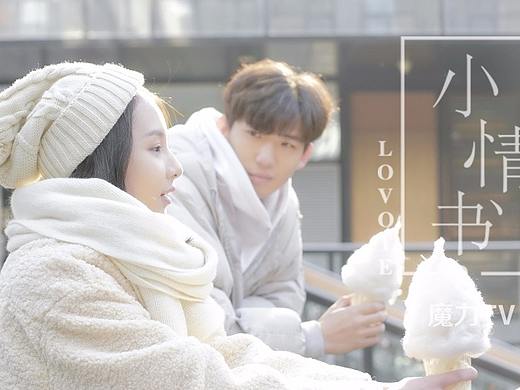 愿冬天所有女生都能把手放在喜欢的人的口袋里