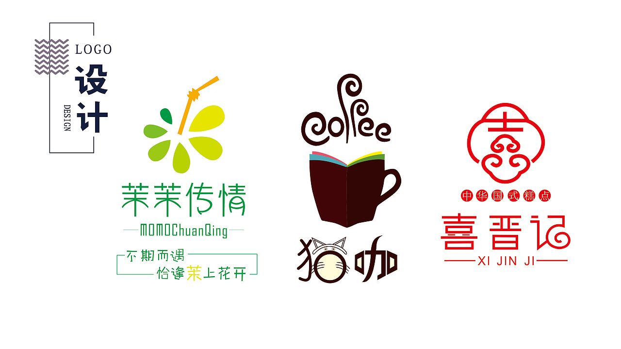 简历（图ZMTU5NTExNjI0） - 品牌 - 站酷设计师爱吃西红柿的欢原创素材 - 站酷ZCOOL