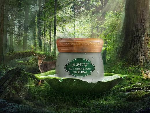 化妆品合成海报