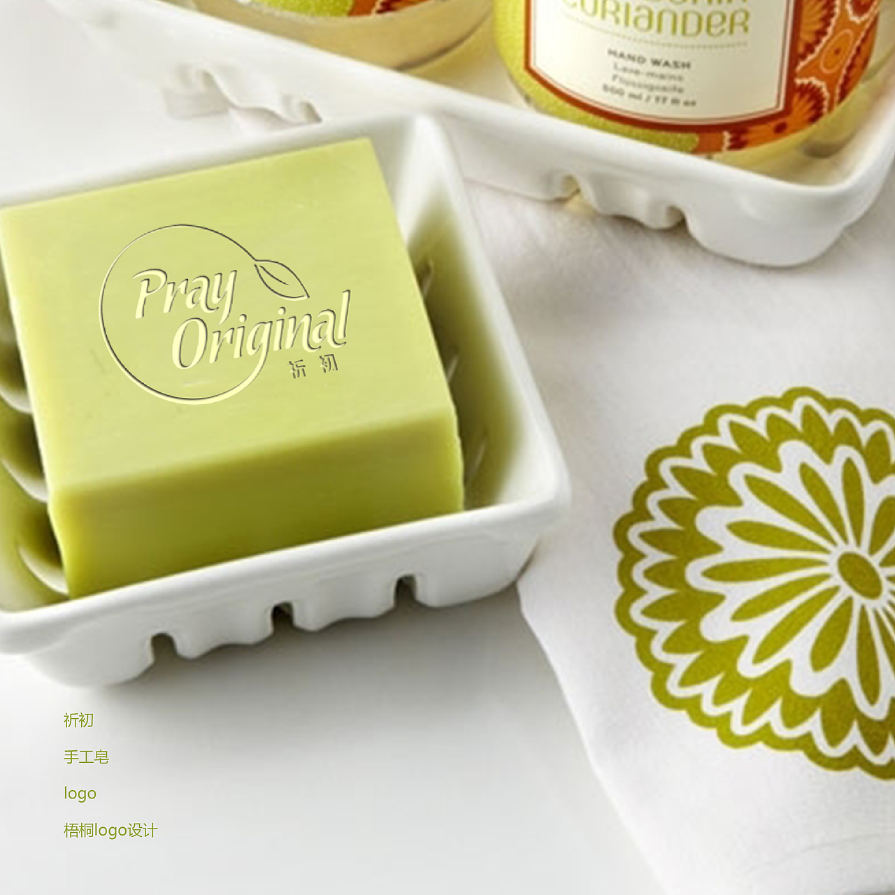 祈初（图ZMTY4NjAyNTA0） - Logo - 站酷设计师斑马创意原创素材 - 站酷ZCOOL