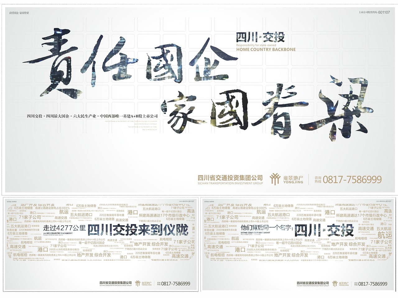在极致风行是公司使用的提案ppt（图ZMjAzNDYzNzEy） - 品牌 - 站酷设计师设计小蜗y原创素材 - 站酷ZCOOL