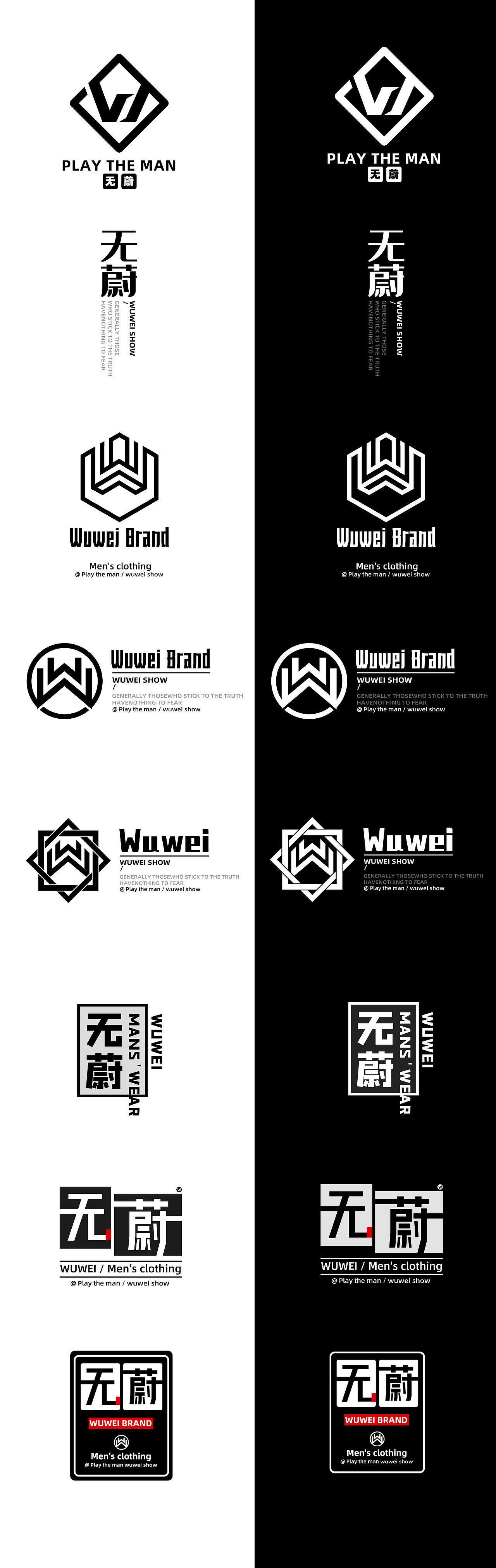 logo设计 标志创作 中文字体设计