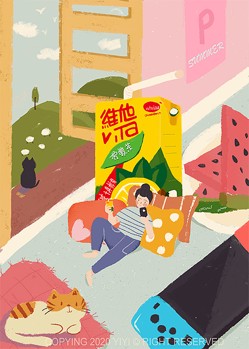 维他柠檬茶