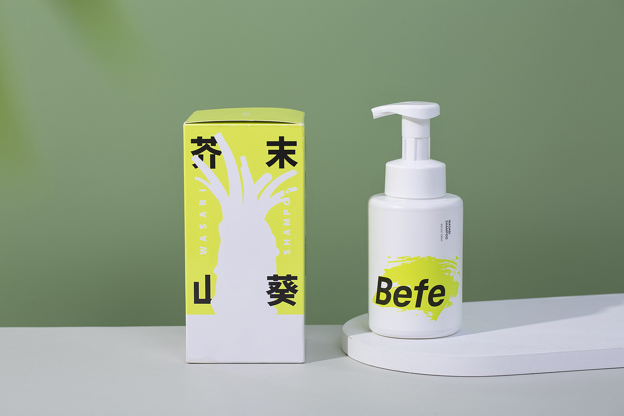 befe泡泡洗发水（图ZMjY4ODMxNDg0） - 产品摄影 - 站酷设计师有间图片社原创素材 - 站酷ZCOOL
