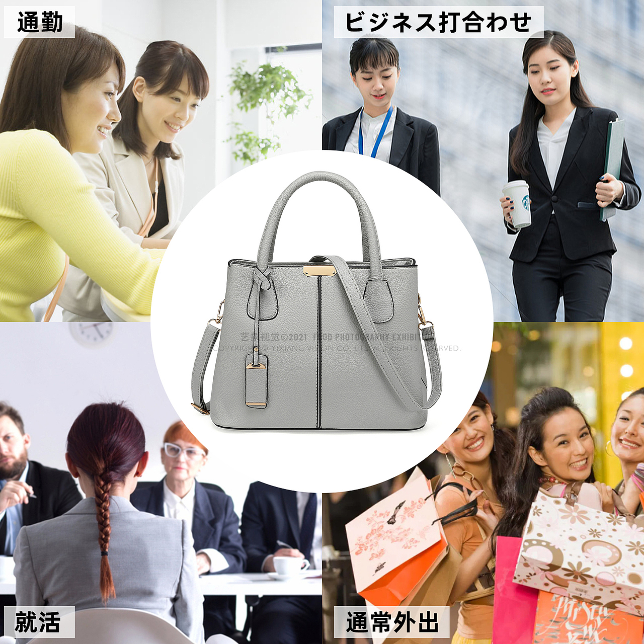 女包外贸图拍摄 | 包包白底亚马逊主图拍摄 | 艺象视觉