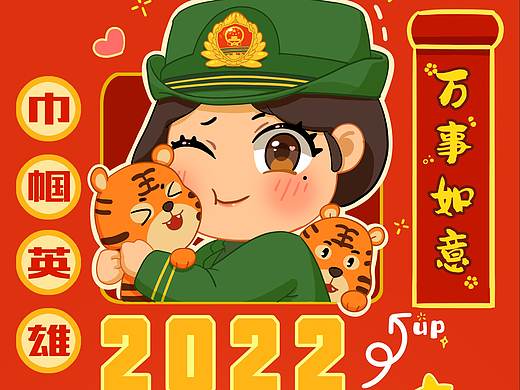 武警新春壁纸（个人主页-ZNTgwMDMzMTY=） - 艺术插画 - 站酷设计师浮麎原创素材 - 站酷ZCOOL